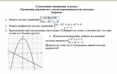 Сор сделать домашку) ​