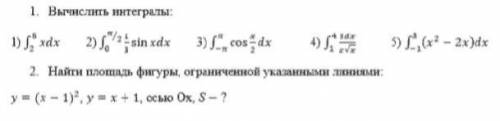 Напишите подробно чтоб разобраться как решать