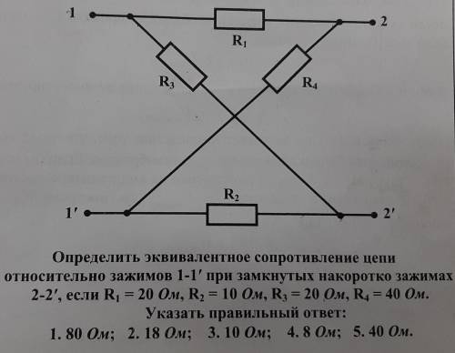 Здравствуйте с решением