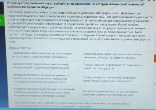 Используя предложенный текст, выберите три предложения, по которым можно сделать вывод об особенност