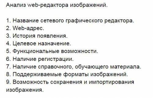 Как вы считаете, что подразумевается под 6-ым пунктом? Не могу разобраться.