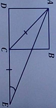 Геометрия На рисунке ABCD - квадрат, АС = СЕ. Найдите угол AED​​