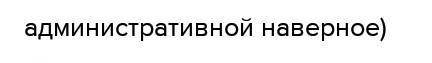 На каком участке земной коры расположена Якутия​