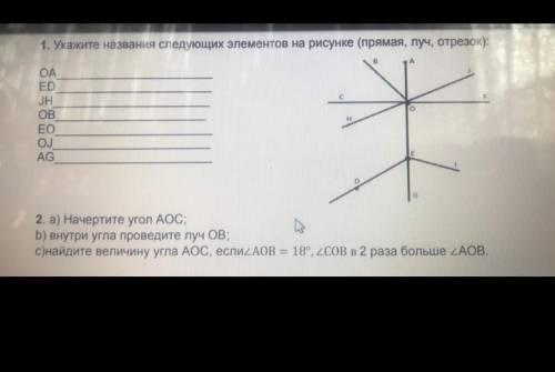 НЕПРАВИЛЬНЫЕ ОТВЕТЫ БУДУ БАНИТЬ​