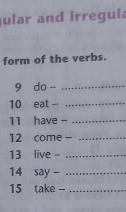 Write the past simple forms of the verbs ​