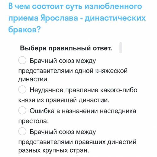 Https://edu.skysmart.ru/lesson/homework/hoxefegizobi/3