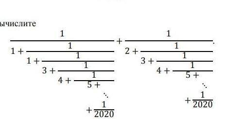 Вычислите 1+1+114 ++12+ —3+13 +15+4 +5 +1+ 20201 решите это