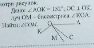 На луче с началом в точке А отмечены точки Ви C. Haliдите отрезок ВС, если AB=3,5 см, AC=5,7 см. Как