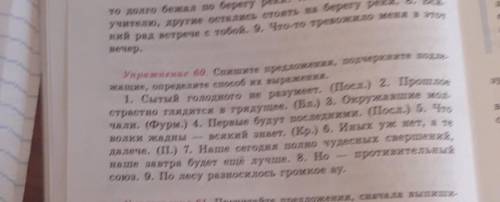 можете сделать У меня мама я не успеваю делать уроки папы снйчас нету и мне трудно​