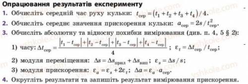 с !3.2!, 3.3 и, возможно, 4 пунктами прощения за украинский, прикрепила вариант на русском, только д