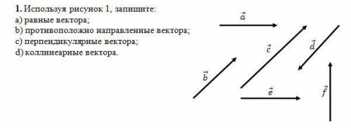 Нужна по геометрии быстрее