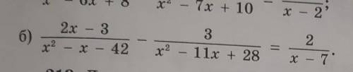 Найдите корни уравнения. б) 2x-3/x2-x-42 - 3/x2-11x+28 = 2/x-7​