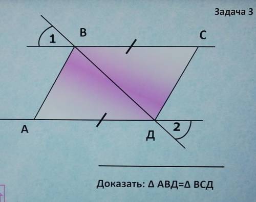 срокчн. Доказать:ABCDКК? ​