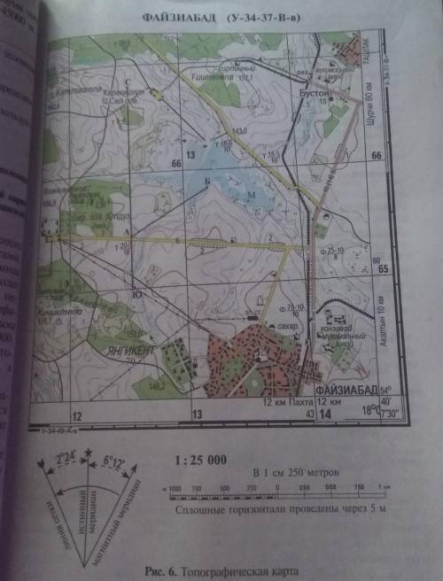 На топографической карте (рис. 6) по километровой сетке най- дите точку высоты над уровнем моря 143,