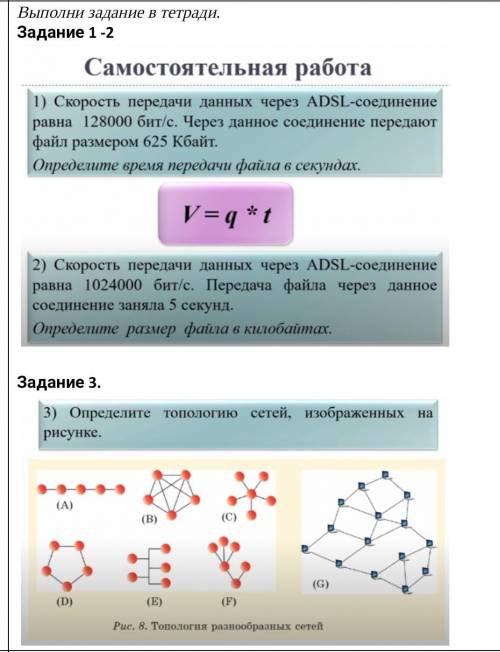 Инфа даю 30 б по быстрее ​