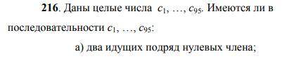 Напишите программу на языке С со всеми операторами цикла