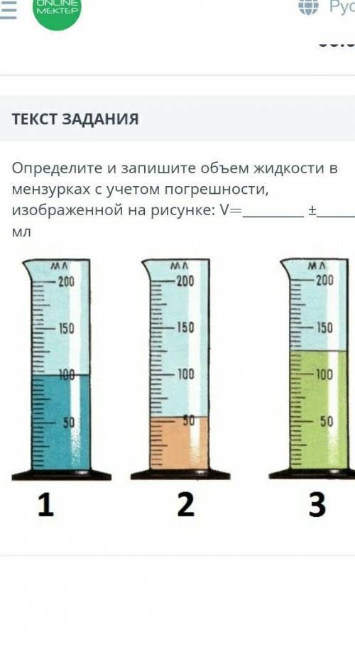 Преобразуйте следующие системы измерения единицы измерения системы си 36км/ч=м/с28см=м 56мксс2Ммм КС