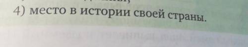 Тутмос III место в истории своей страны кратко ​