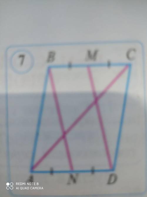 Точки M и N- середины сторон BC и AD параллелограмма ABCD. Докажите что прямые BN и MD делят диагона