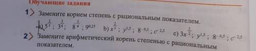 с объяснением на листочке очень очень очень умоляю быстрее