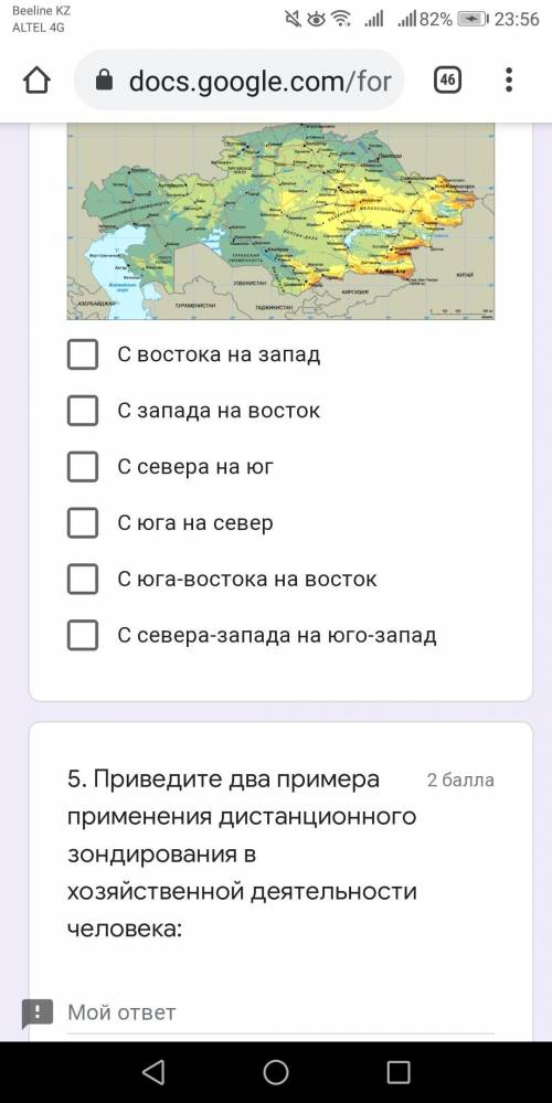 Определите вклад К.И. Сатпаева в развитие и становление географии Казахстана: Подпись отсутствует Ос