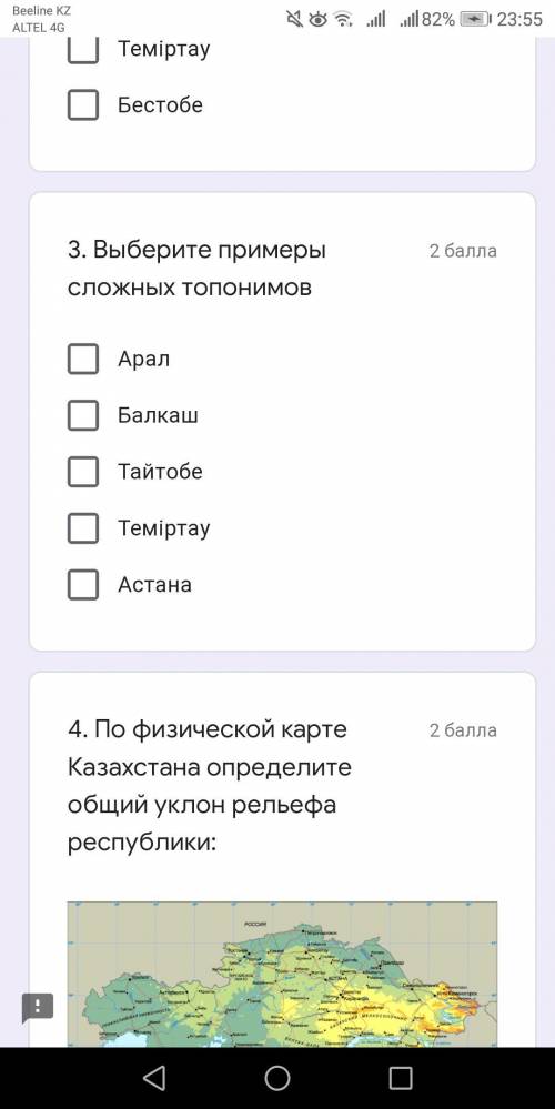 Определите вклад К.И. Сатпаева в развитие и становление географии Казахстана: Подпись отсутствует Ос