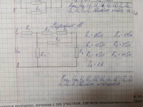 христаради решите задачи .ш