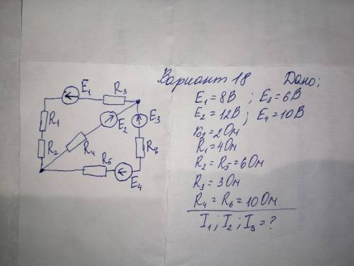 христаради решите задачи .ш