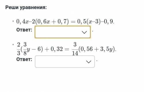 Решите нужен просто ответ ​