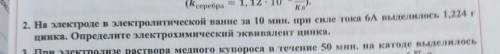 побыстрее не пишите если не знаете от заранее огромное