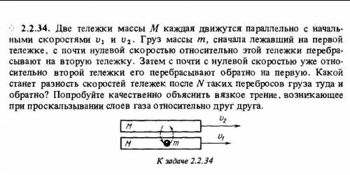 У меня всегда дельта v выходит равным дельта v что ни черта не верно.​