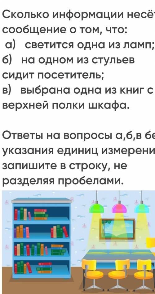 (там четыре стула, просто на картинке обрезалось)​