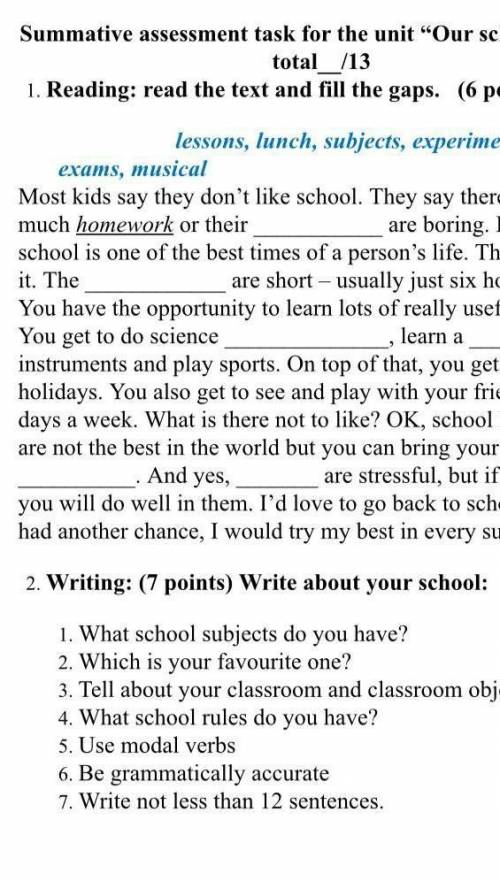 Writing: Write about your school тез керек​