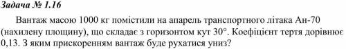 Решение,рисуноку,и пошагово написать действия