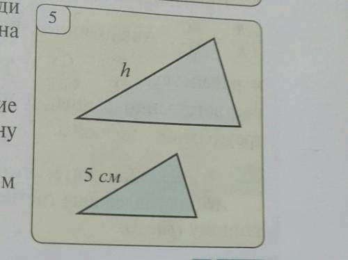 Треугольники на рисунке пять подобны причём S1:S2= 49:25 Найдите неизвестную сторону​