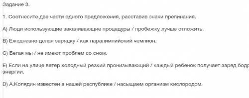 спам-бан один аккаунт я уже удалила​