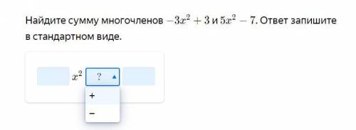 алгебра 8 класс. Задания и какой ответ должен быть в вложении. Решение можете не писать, нужны ответ