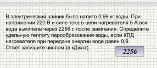 Задача по физике нужно правильное решение​