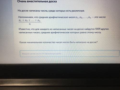 1.Не вписанный треугольник 2.Очень вместительная доска 3.Дорога в школу 4.Злой учитель 5.И корни це