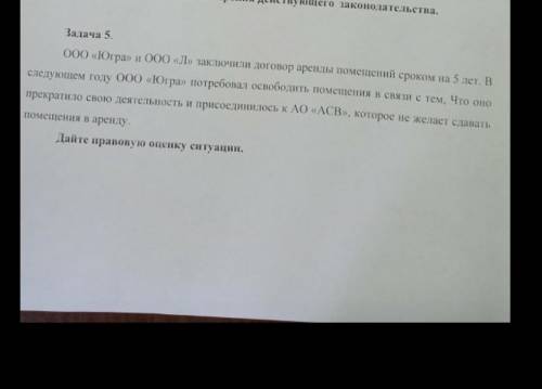 ..гражданское право..​