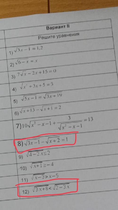 Решите уравнения 1. Корень 3x-1 - корень x+2 =1 2. Корень 3x+8 меньше корня 2-3x