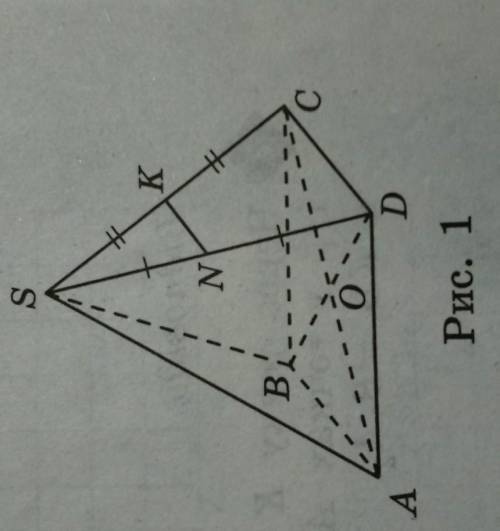 На рис. 1 зображено чотирикутну піраміду SABCD, в основі якої лежить прямокутник. Укажіть правельне