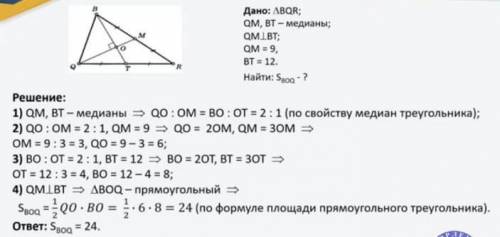 и ответье нормально геометрия