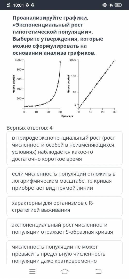 Ребят сор только правильно