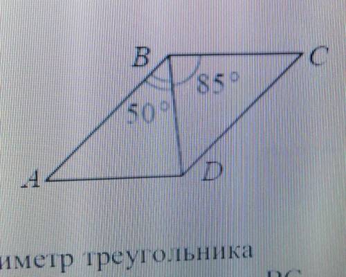 1. Диагональ BD параллелограмма ABCD образует с его сторонами углы, равные 50° и 85°. Найдитеменьший
