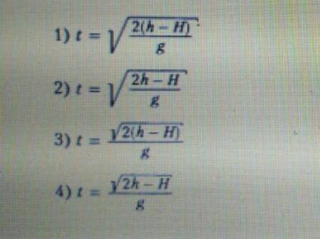 Выразите переменную t из формулы h=H+gt2/2 (t>0)​