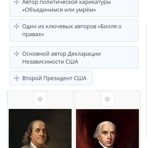 Определи исторические факты, связанные с политическими деятелями, изображёнными на портретах