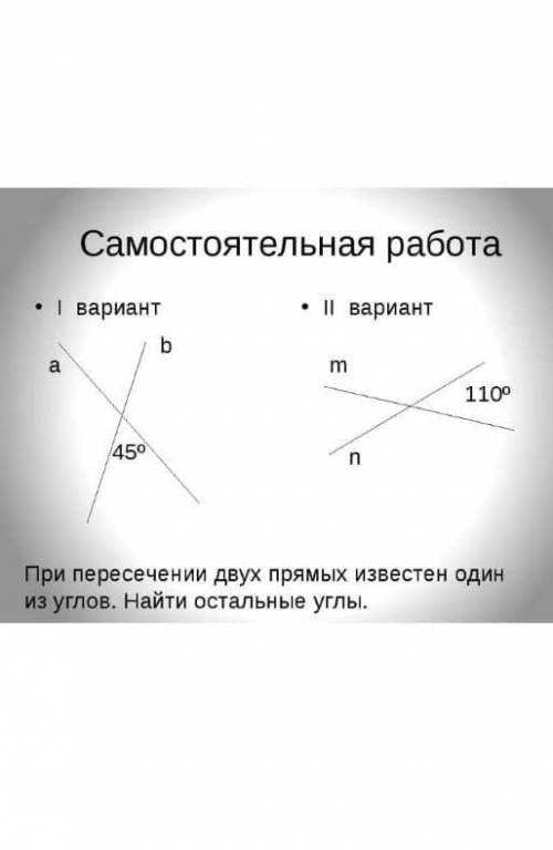 оба варианта решите.​