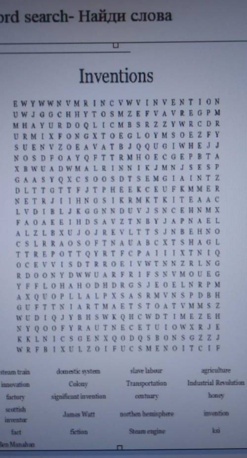 Word search- Найди слова InventionsE. WY W W NVMK 1 N o MWINNENTIONMIL Y UR D 0 0 1 1 CM 15 R 22 YW