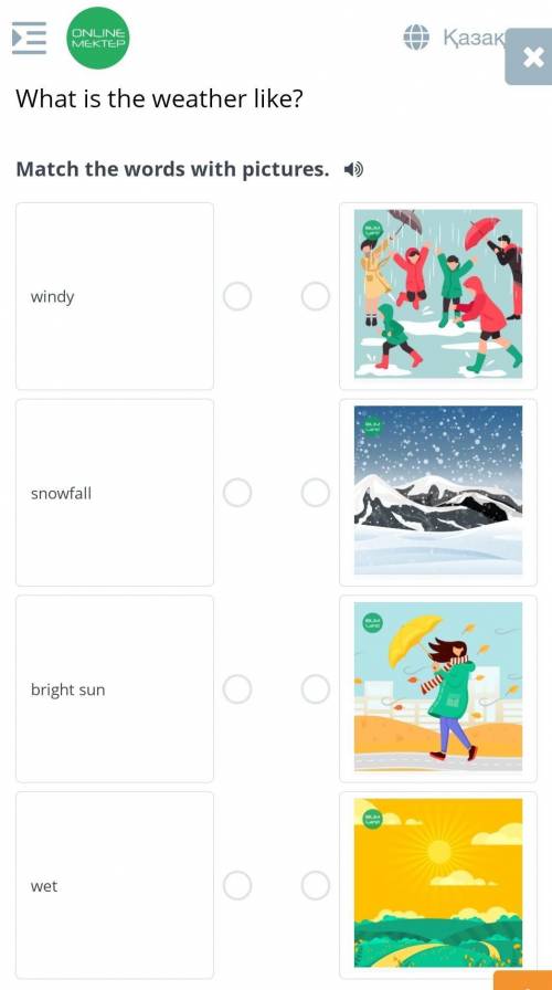 What is the weather like?Match the words with pictures